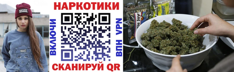Где купить наркоту Спасск-Дальний Канабис Псилоцибиновые грибы Гашиш Меф мяу мяу Cocaine СОЛЬ