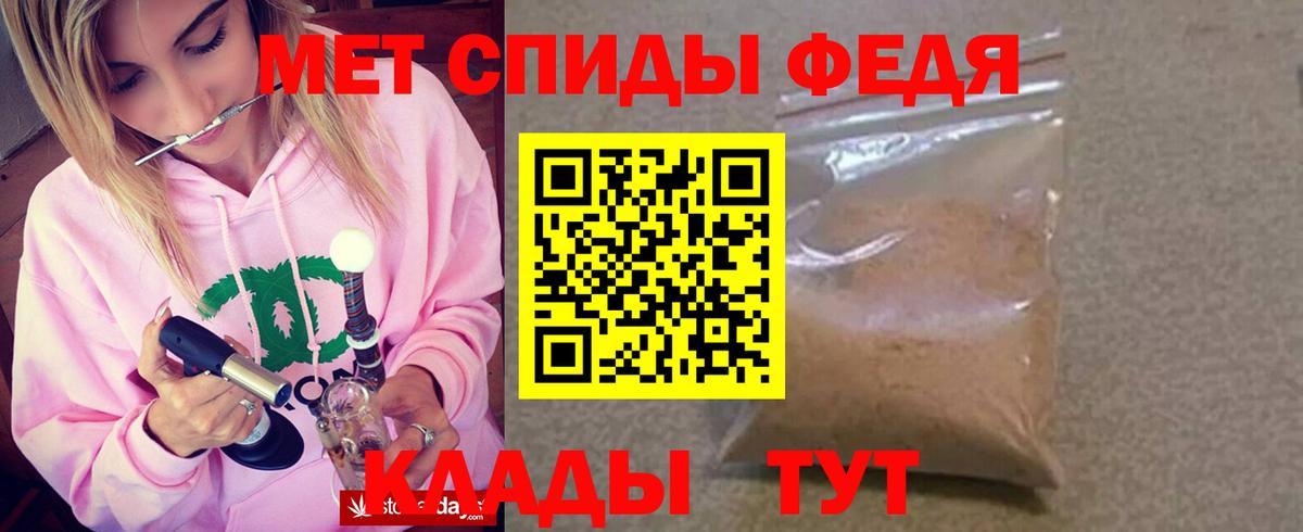 Амфетамин Premium  Вход с VPN  Спасск-Дальний 