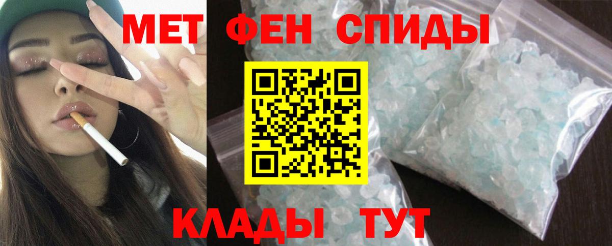 АМФЕТАМИН  Спасск-Дальний  Amphetamine 98% 