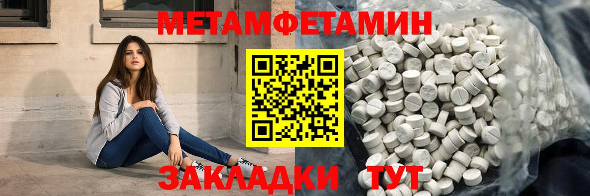 Amphetamine 98% Спасск-Дальний