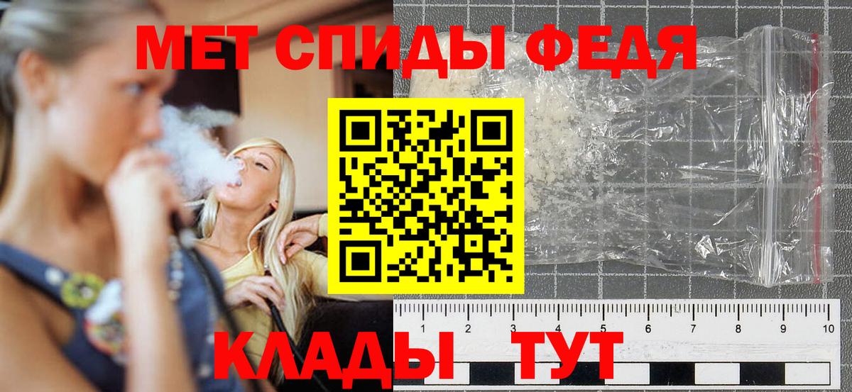 Amphetamine Premium Спасск-Дальний