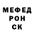 Метадон белоснежный JM TG