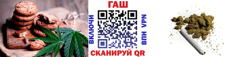 Печенье с ТГК конопля  блэк спрут ТОР  Спасск-Дальний 