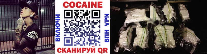 купить  сайты  Спасск-Дальний  Cocaine 97% 