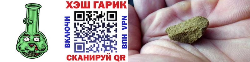Гашиш 40% ТГК  kraken зеркало  Спасск-Дальний 