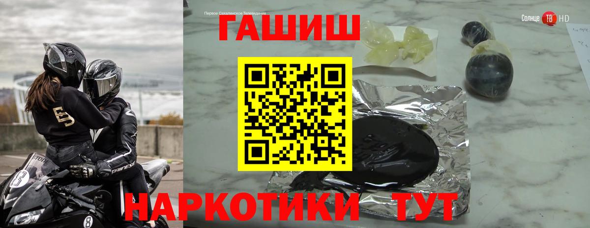 ГАШ убойный Спасск-Дальний