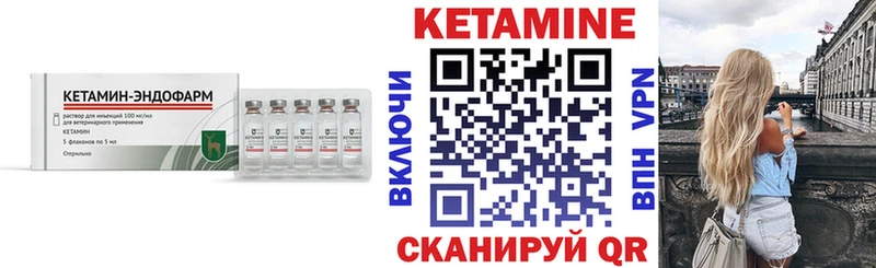 хочу   Спасск-Дальний  Кетамин ketamine 
