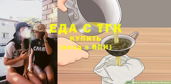 сатива Тавда