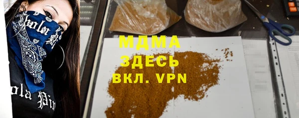 сатива Тавда