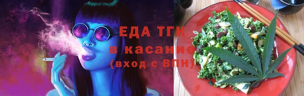 сатива Тавда