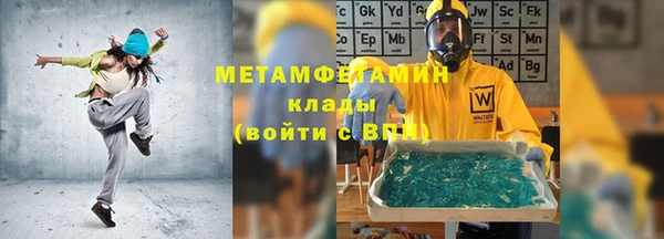 сатива Тавда