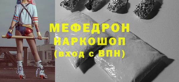 кристаллы Заволжск