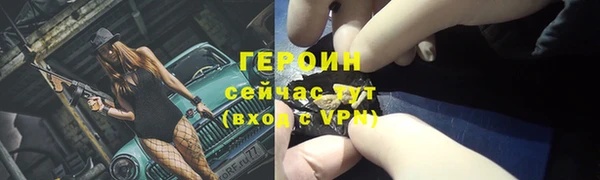 ПСИЛОЦИБИНОВЫЕ ГРИБЫ Тайга