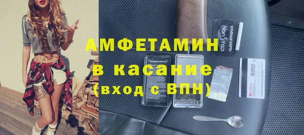 сатива Тавда