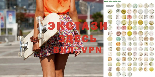MDMA Сясьстрой