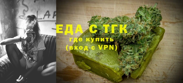 сатива Тавда