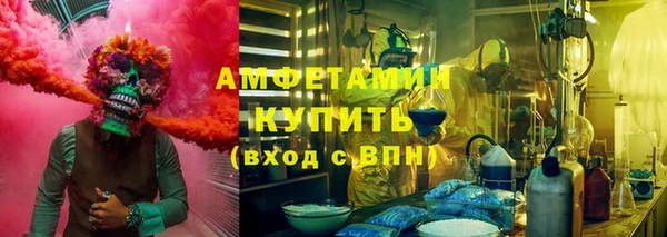 трава Заводоуковск