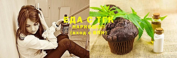 ПСИЛОЦИБИНОВЫЕ ГРИБЫ Тайга