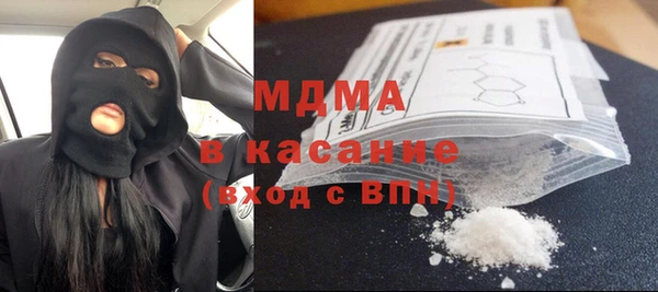 сатива Тавда
