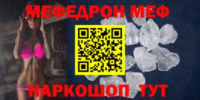 мескалин Бугуруслан