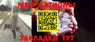 mdma Краснокаменск