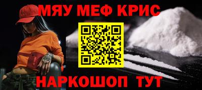 марки nbome Краснодар