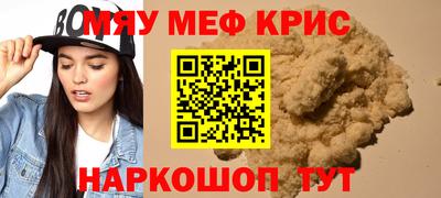 mdma Краснокаменск
