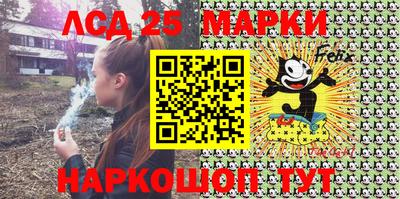 марки nbome Краснодар