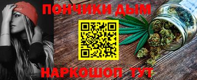 марки nbome Краснодар