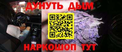 марки nbome Краснодар