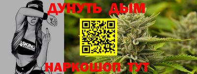марки nbome Краснодар
