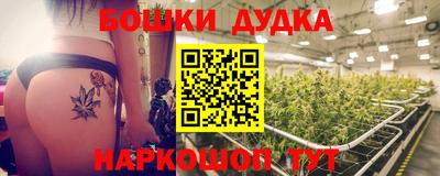 марки nbome Краснодар