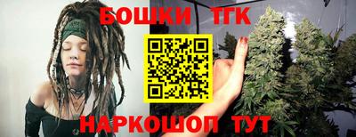 бутират Бузулук