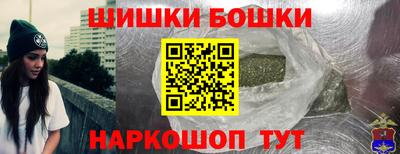 гашик Краснознаменск