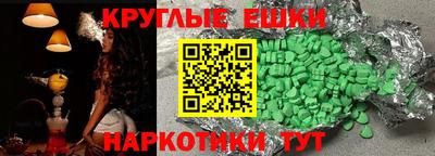 mdma Краснокаменск