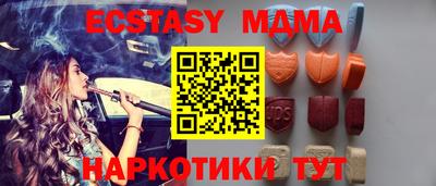 метамфетамин Ликино-Дулёво