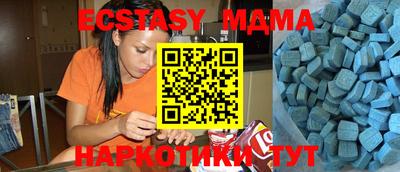 бутират Бузулук