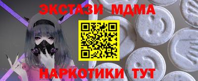 марки nbome Краснодар