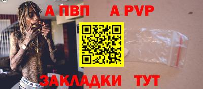 гашик Краснознаменск