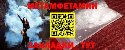 mdma Краснокаменск