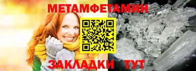 марки nbome Краснодар