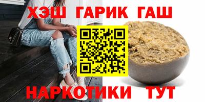 марки nbome Краснодар