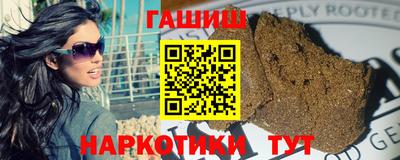 марки nbome Краснодар
