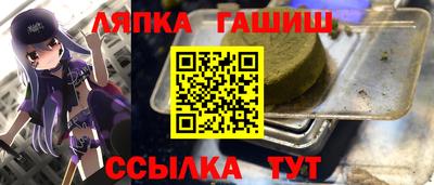 марки nbome Краснодар