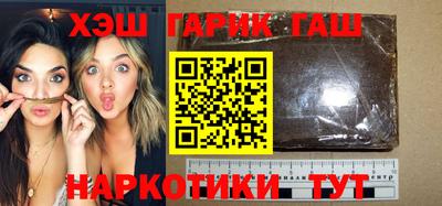 гашик Краснознаменск