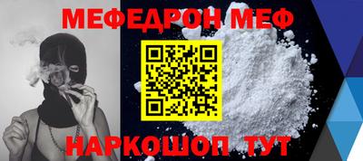 мескалин Бугуруслан