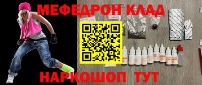 СК Ливны