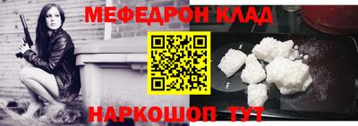 мескалин Бугуруслан