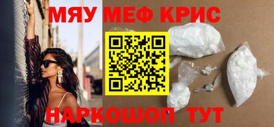 бутират Бузулук