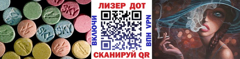Лсд 25 экстази кислота  Спасск-Дальний 
